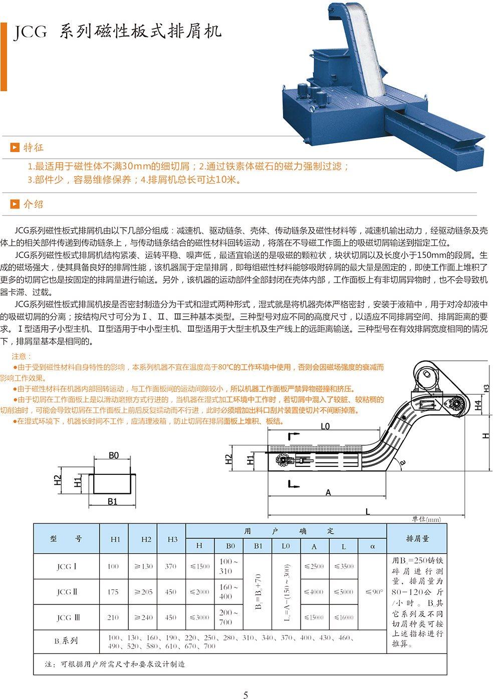 JCG系列.jpg