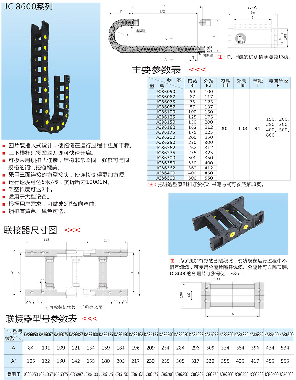 JC8600.jpg